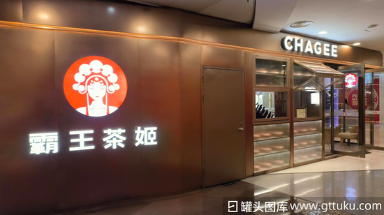 长胜证券 霸王茶姬年入124亿冲刺IPO，“中国孤儿”要去美国敲钟了！