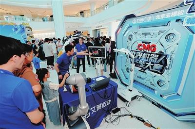 金多多配资 “五一”在海淀与机器人面对面