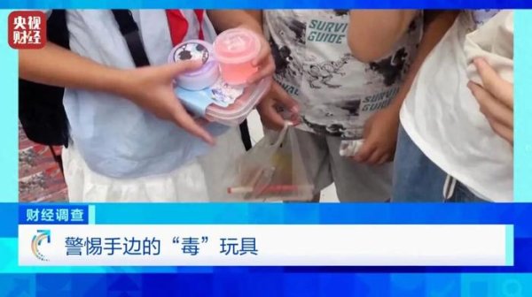 致富配资 曝光：“厂址凭空造，质检随手编，超国家标准19倍多”，所含硼砂1至3克就会使成年人中毒，儿童一旦误食，5克即可致死