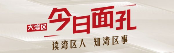 金牛网 今日面孔｜海豚还是鸡？全运会吉祥物来广东也得懵